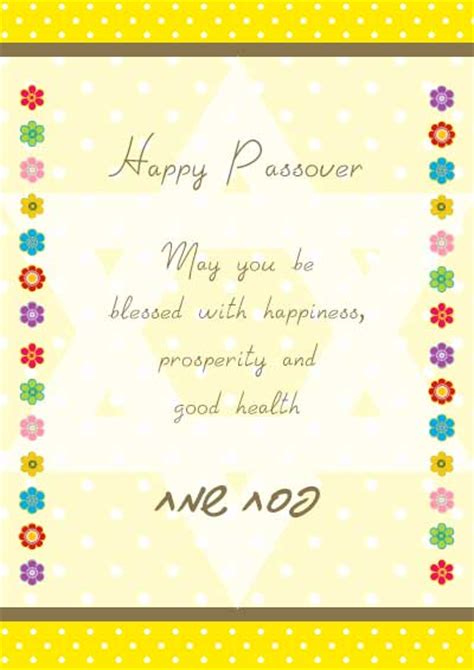 passover greeting cards for free printing