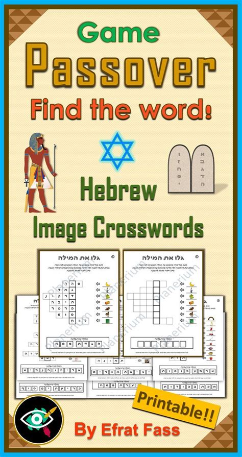passover in hebrew nyt crossword