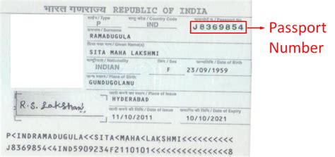 passport number india