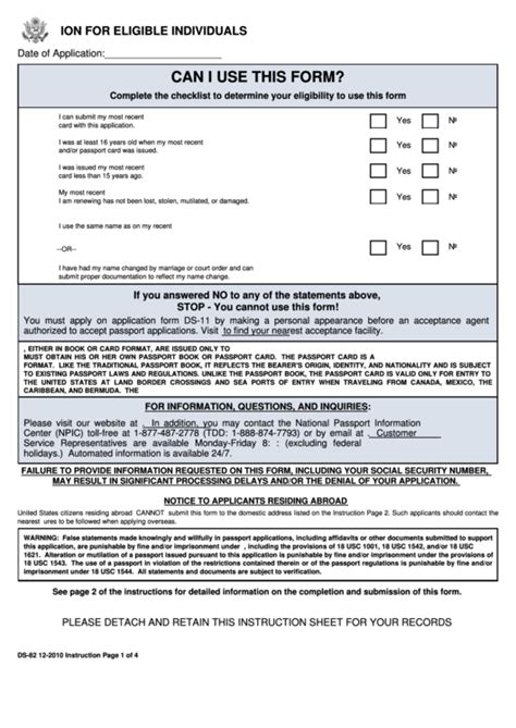 passport renewal application form ds 82 pdf