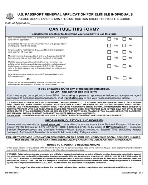 passport renewal application form printable