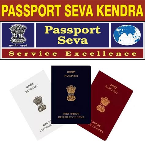 passport seva kendra india