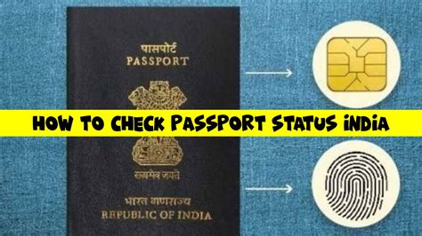 passport status india