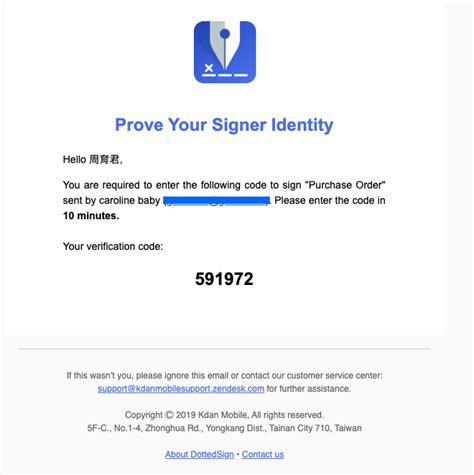 password verification code email