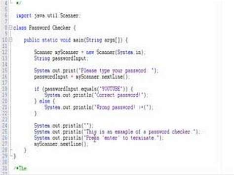 password verification code in java
