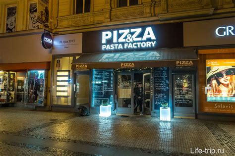 Pasta Pizza Factory