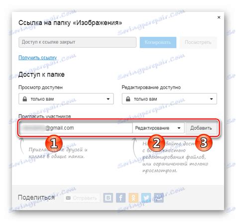 Pastebin Cloud.mail.ru
