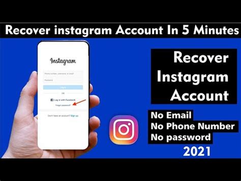 Pastebin Instagram Hack