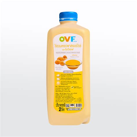 Pasteurized Egg Liquid