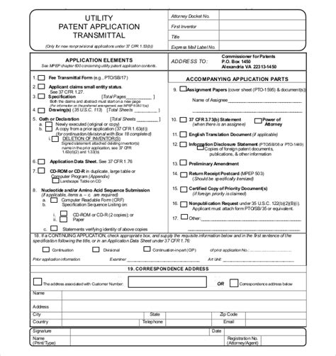 patent application forms