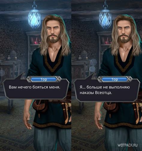 Path Of The Valkyrie Walkthrough