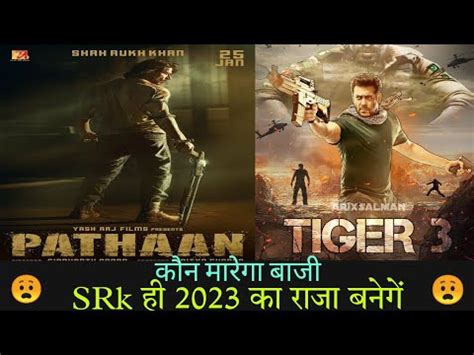 pathan box office collection vs tiger 3