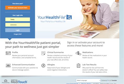 patient portal - login page