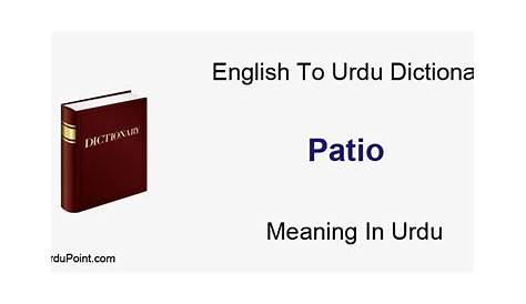 Patio Meaning in Urdu with 3 Definitions and Sentences