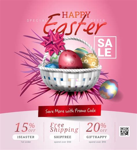 Pattern Basket Promo Code