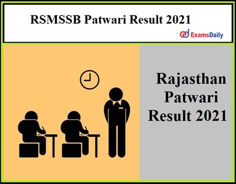 patwari result 2021 rsmssb