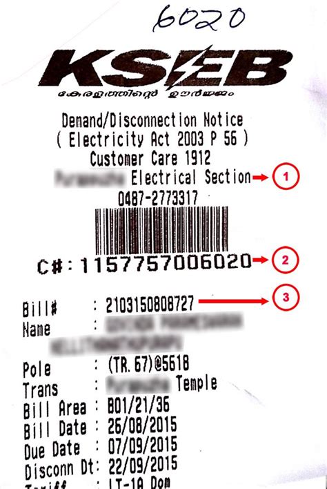 Online Payment Of Electricity Bill In Kerala – How To Pay Easily In 2023