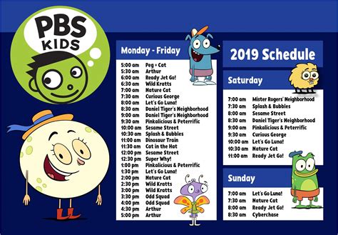 pbs kids schedule november 2016