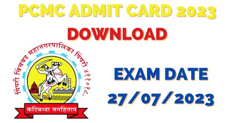 pcmc admit card 2023 download