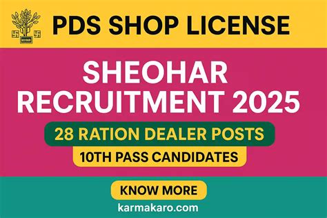 pds vacancies