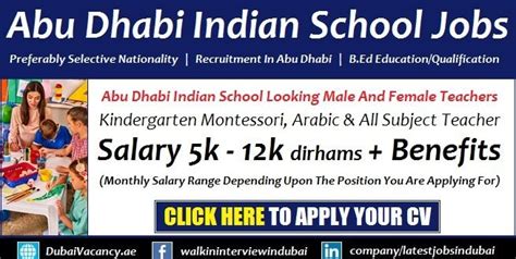 pe teacher vacancies near abu dhabi