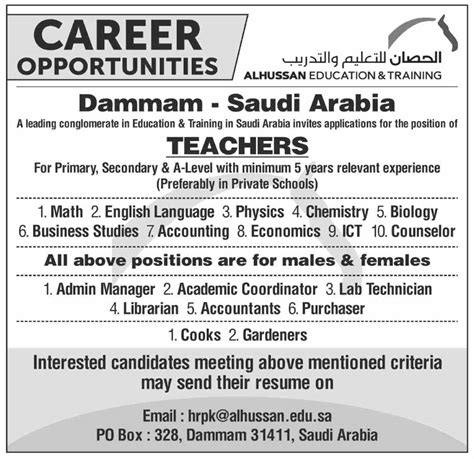 pe teaching jobs saudi arabia