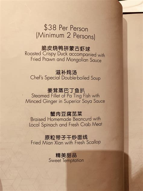 peach garden chinatown menu