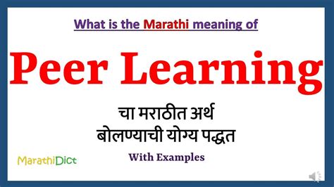peer learning meaning in marathi with example