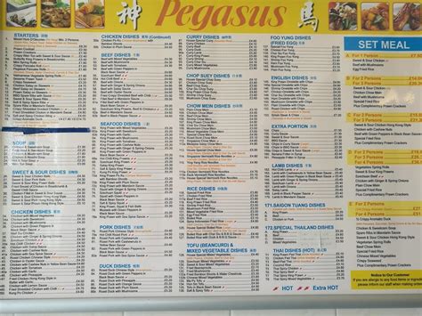 pegasus menu and prices