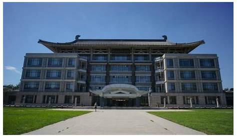 Peking University (Beijing Da Xue) (China): Top Tips Before You Go