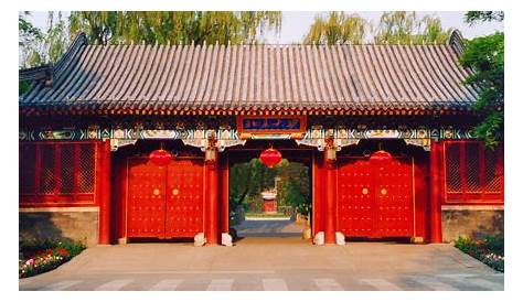 Peking University receives largest alumni donation in its history - CGTN