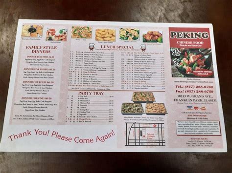 peking chinese food franklin park il