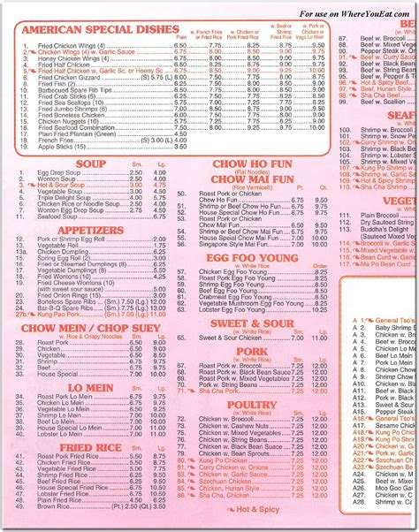 peking express rockaway blvd menu