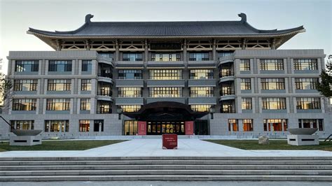 peking university cheng gong campus