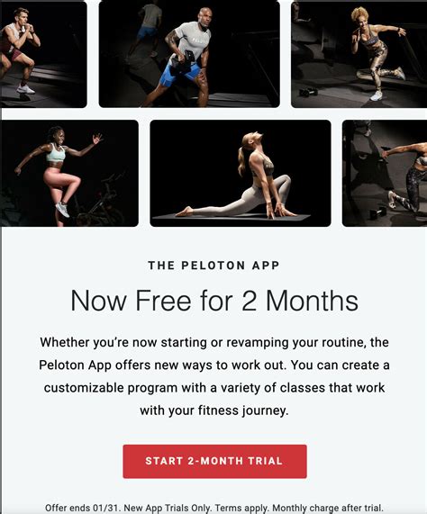 peloton create account free trial