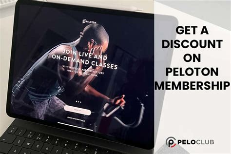 peloton membership discount