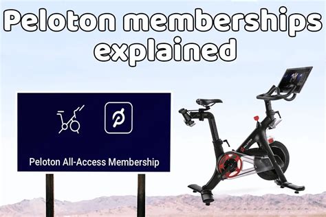 peloton memberships explained