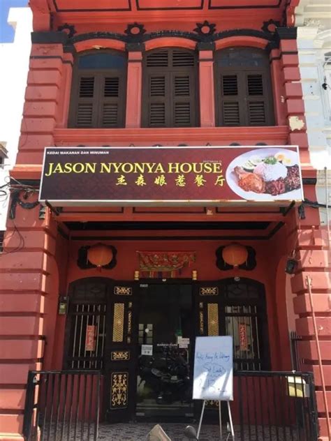 penang famous nyonya restaurant