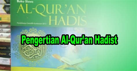 pengertian al quran secara bahasa dan istilah