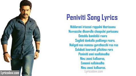 Peniviti Song Lyrics In Telugu Peniviti video song on zee cinemalu