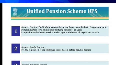 pension scheme search