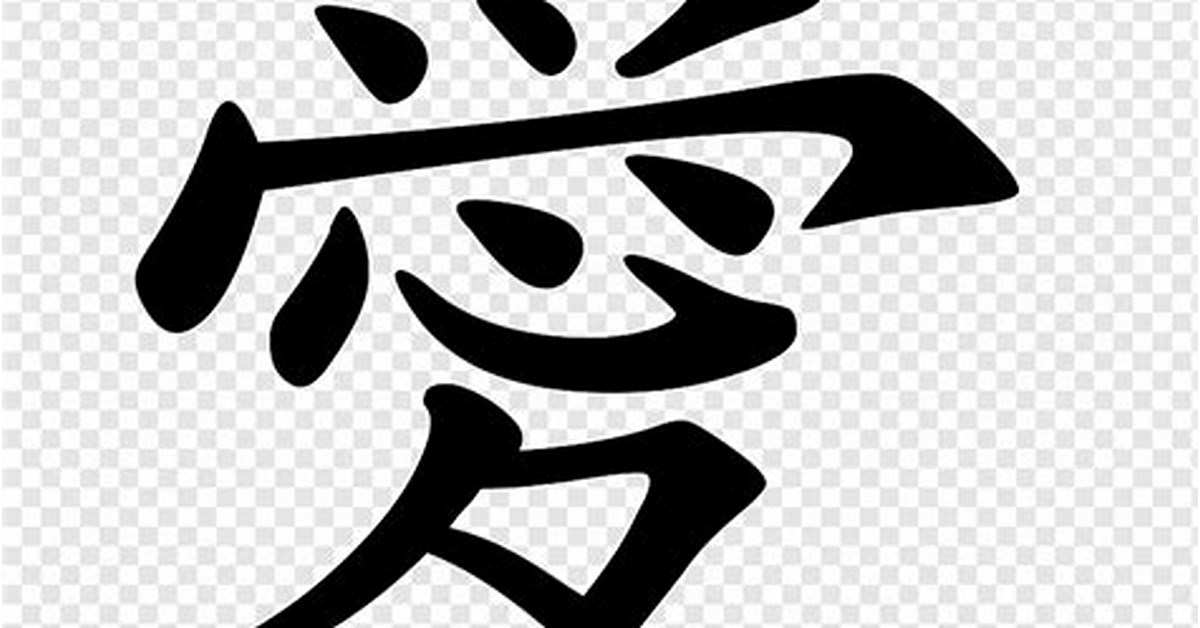 Peran Kanji Cinta dalam Budaya Populer Jepang
