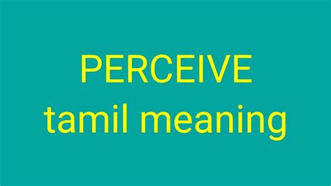 perceive meaning in tamil with example