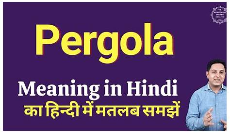 Pergola Meaning In Hindi Porch Area Urdu Fragmen TOS