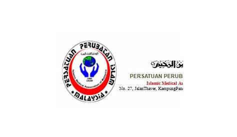 Pusat Rawatan Islam Darul Naim: Gambar Seminar Perubatan Islam Di