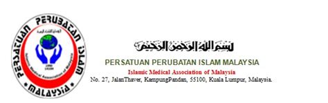 persatuan perubatan islam malaysia