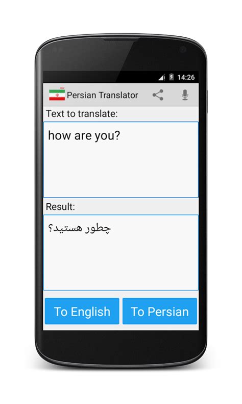 Persian Dictionary Offline Translate English for Android APK Download