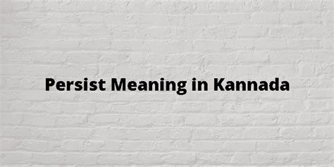 persist meaning in kannada