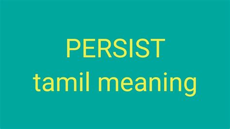 persist meaning in punjabi