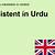 persisting meaning in urdu